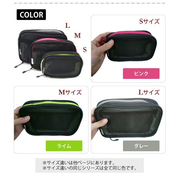 ソロツーリスト メッシュポーチ Mサイズ MP-M 中が見える 視認性 小物入れ 小物ポーチ 整理 ケース メッシュ素材 solo-tourist 2点迄メール便OK(va0a121) |  | 03