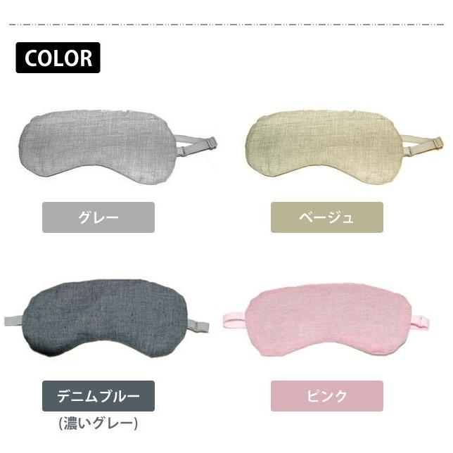 ソロツーリスト 旅アイマスク オーガニックコットン100％ solo-tourist 3点迄メール便OK(va0a123)＊ホワイトデー プレゼント |  | 04