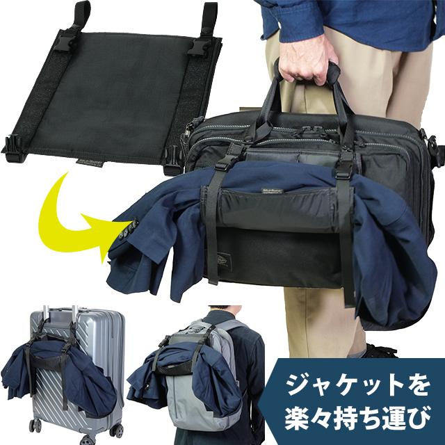 ソロツーリスト ジャケット 固定 ホルダー 便利 ジャケットホルダー 上着 solo-tourist ジャケットサスペンダーN JK-18 1点迄メール便OK(va0a125) | 