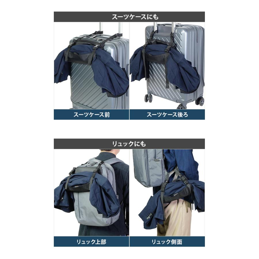 ソロツーリスト ジャケット 固定 ホルダー 便利 ジャケットホルダー 上着 solo-tourist ジャケットサスペンダーN JK-18 1点迄メール便OK(va0a125) |  | 03