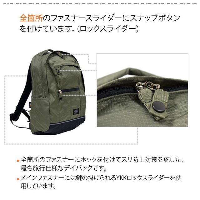 ソロツーリスト デイパック50(15) DP-50 スリ防止対策バッグ 反射材・チェストベルト付き solo-tourist (va0a129) |  | 02