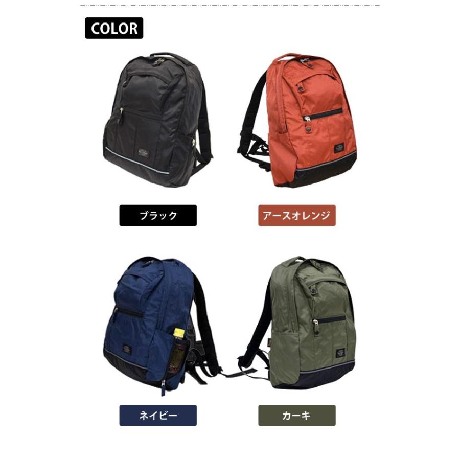 ソロツーリスト デイパック50(15) DP-50 スリ防止対策バッグ 反射材・チェストベルト付き solo-tourist (va0a129) |  | 06