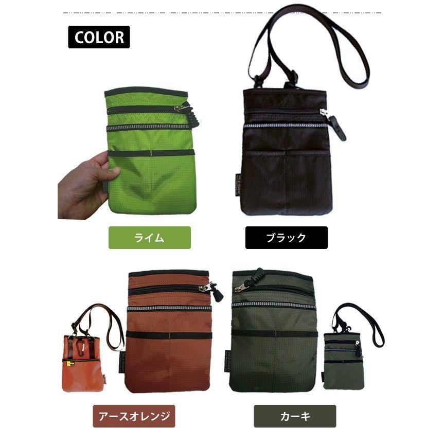 ソロツーリスト シザーケース SP-20 2WAY ショルダーポーチ