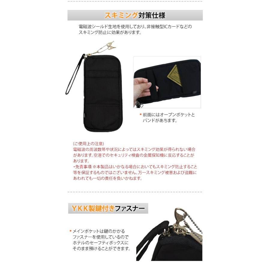 ソロツーリスト×地球の歩き方 エキストラポーチSG スキミング防止 セキュリティポーチ EX-30 鍵付き solo-tourist 2点迄メール便OK(va0a146) |  | 04