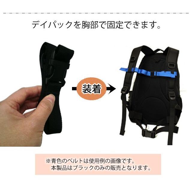 ソロツーリスト チェストベルト リュック バックパック ずり落ち防止 ズレ防止 メンズ レディース CB-40 solo-tourist 6点迄メール便OK(va0a148) |  | 02