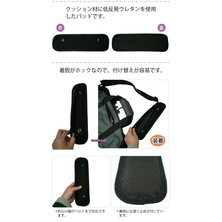 ソロツーリスト ショルダーパッド12 肩 パッド クッション 滑り止め ショルダーバッグ ビジネスバッグ ブラック SB-12 solo-tourist 2点迄メール便OK(va0a151) |  | 02