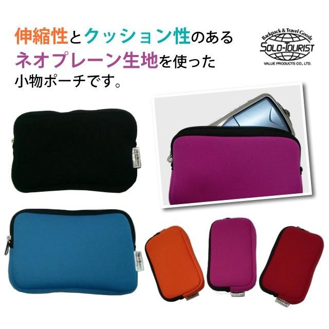 ソロツーリスト クッションケース75 Sサイズ クッションポーチ カメラ