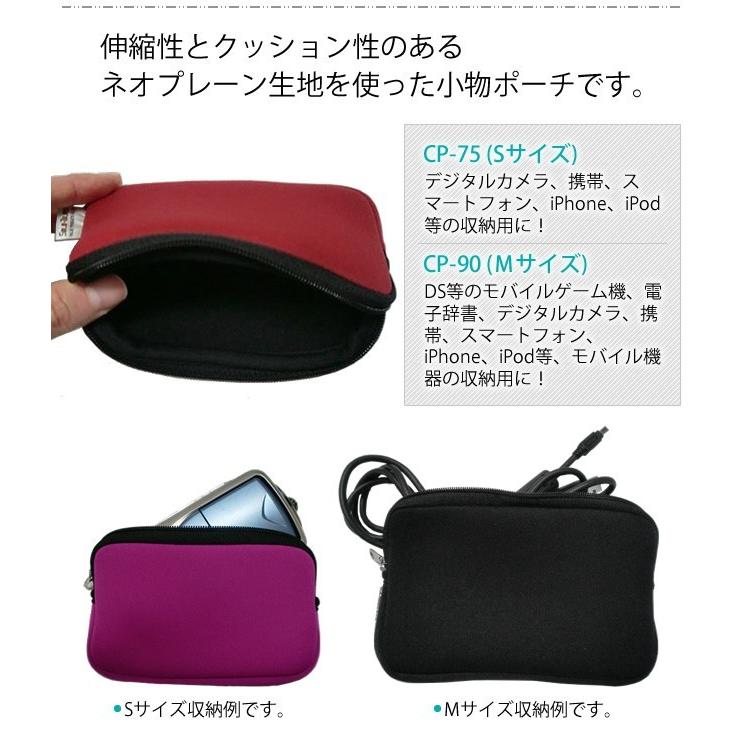 ソロツーリスト クッションケース75 Sサイズ クッションポーチ カメラ ガジェット ケース 収納 solo-tourist CP-75(CC-75) 3点迄メール便OK(va0a168) |  | 02