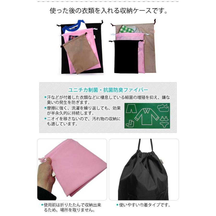 ソロツーリスト 巾着 巾着袋 ケアフリーポーチ Mサイズ 抗菌 消臭 素材 無地 solo-tourist CFP-100 3点迄メール便OK(va0a170) |  | 02