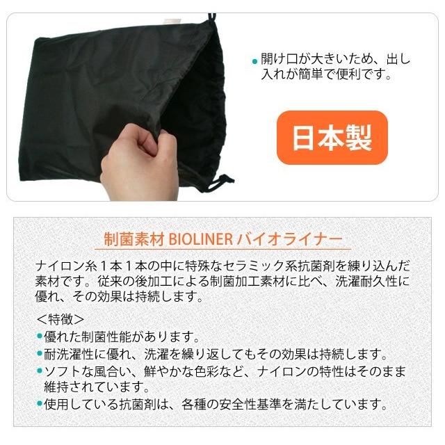 ソロツーリスト 巾着 巾着袋 ケアフリーポーチ Mサイズ 抗菌 消臭 素材 無地 solo-tourist CFP-100 3点迄メール便OK(va0a170) |  | 03