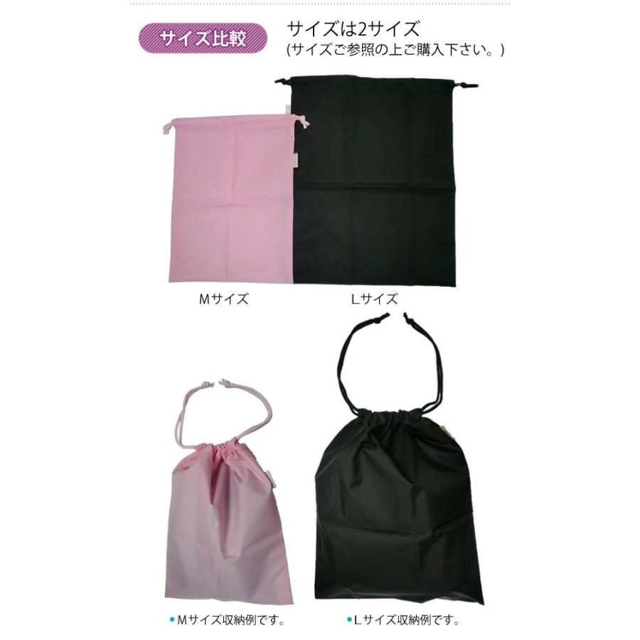 ソロツーリスト 巾着 巾着袋 ケアフリーポーチ Mサイズ 抗菌 消臭 素材 無地 solo-tourist CFP-100 3点迄メール便OK(va0a170) |  | 04