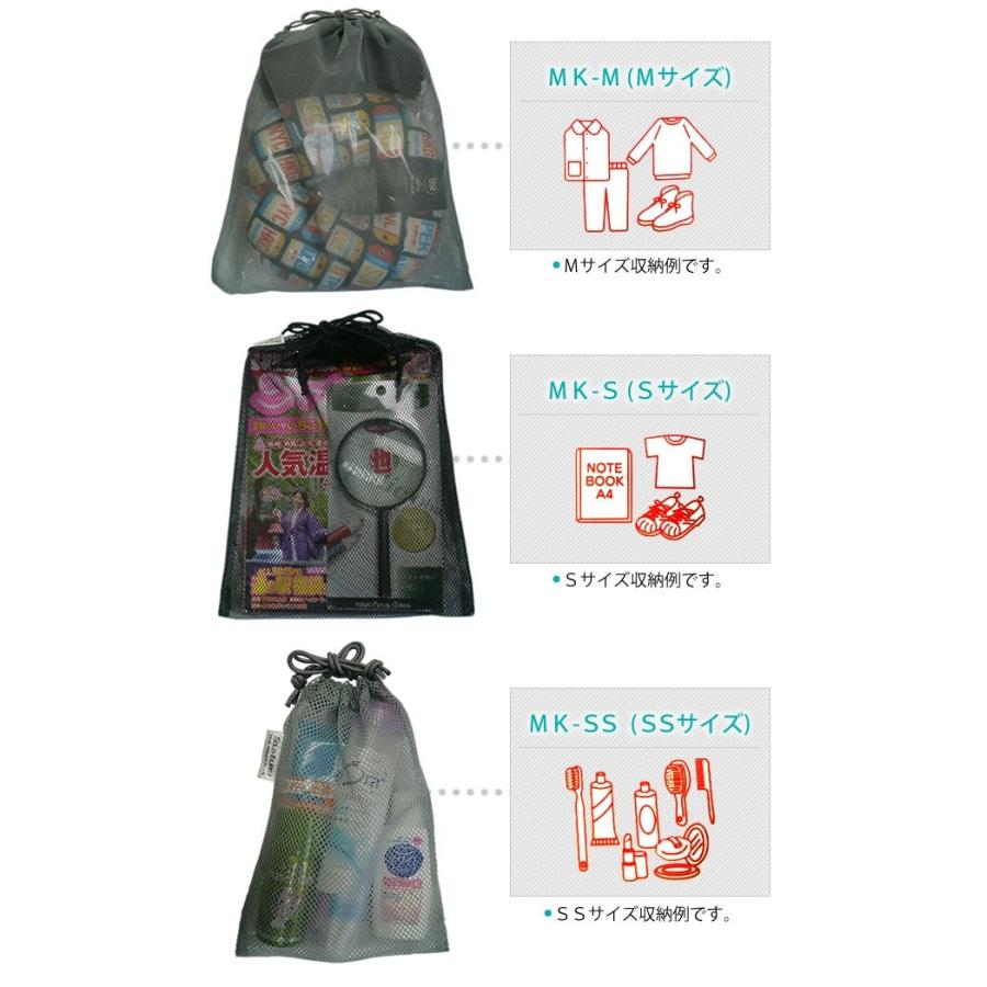 送料299円 Solo Tourist ソロツーリスト メッシュ巾着ｓｓサイズ Mk Ss 3点迄メール便ok Va0a172 Va0a172 スーツケースと旅行用品のgriptone 通販 Yahoo ショッピング