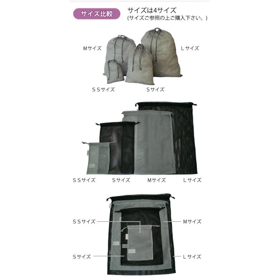 ソロツーリスト 巾着袋 メッシュ巾着 Ｓサイズ 小さい 無地 軽量 solo-tourist MK-S 3点迄メール便OK(va0a173) |  | 01