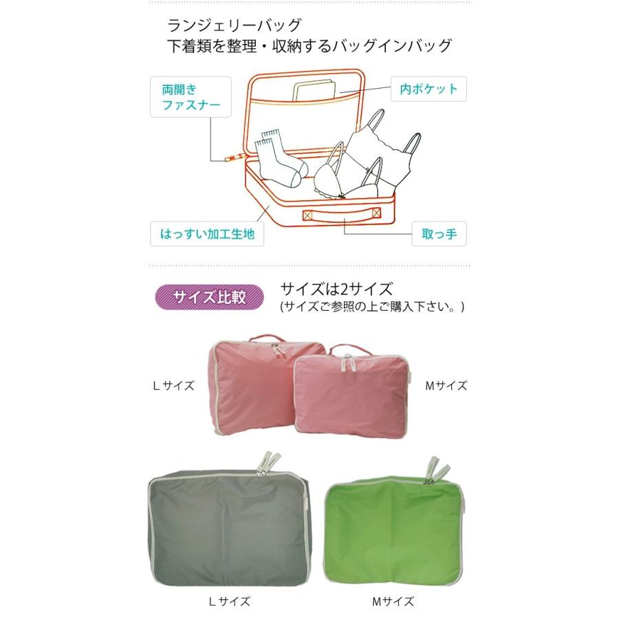 solo-tourist ソロツーリスト Nランジェリーバッグ Mサイズ　衣類収納 収納ケース 旅行 NLB-24 2点迄メール便OK(va0a176) |  | 03