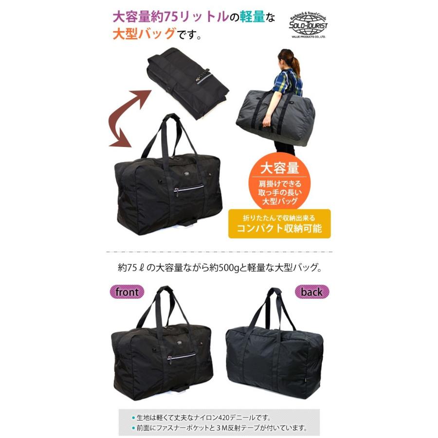 トラベルバッグ　1点　値下げ 楽天市場】【大感謝祭！最大20％OFFクーポン】ドラえもん 大型ボストン