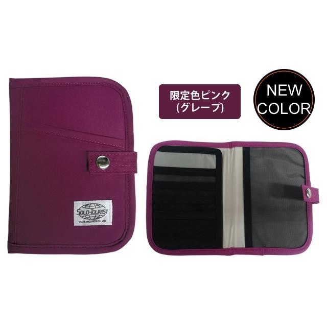 レビュー記入でメール便送料無料」solo-tourist ソロツーリスト SGパスポートケース(スキミング防止) SGPC-12-mail( va0a215) :va0a215:スーツケースと旅行用品のgriptone - 通販 - Yahoo!ショッピング レビュー記入でメール便送料無料」solo-tourist ソロツーリスト SGパスポートケース(スキミング防止) SGPC-12-mail( va0a215) :va0a215:スーツケースと旅行用品のgriptone - 通販 - Yahoo!ショッピング