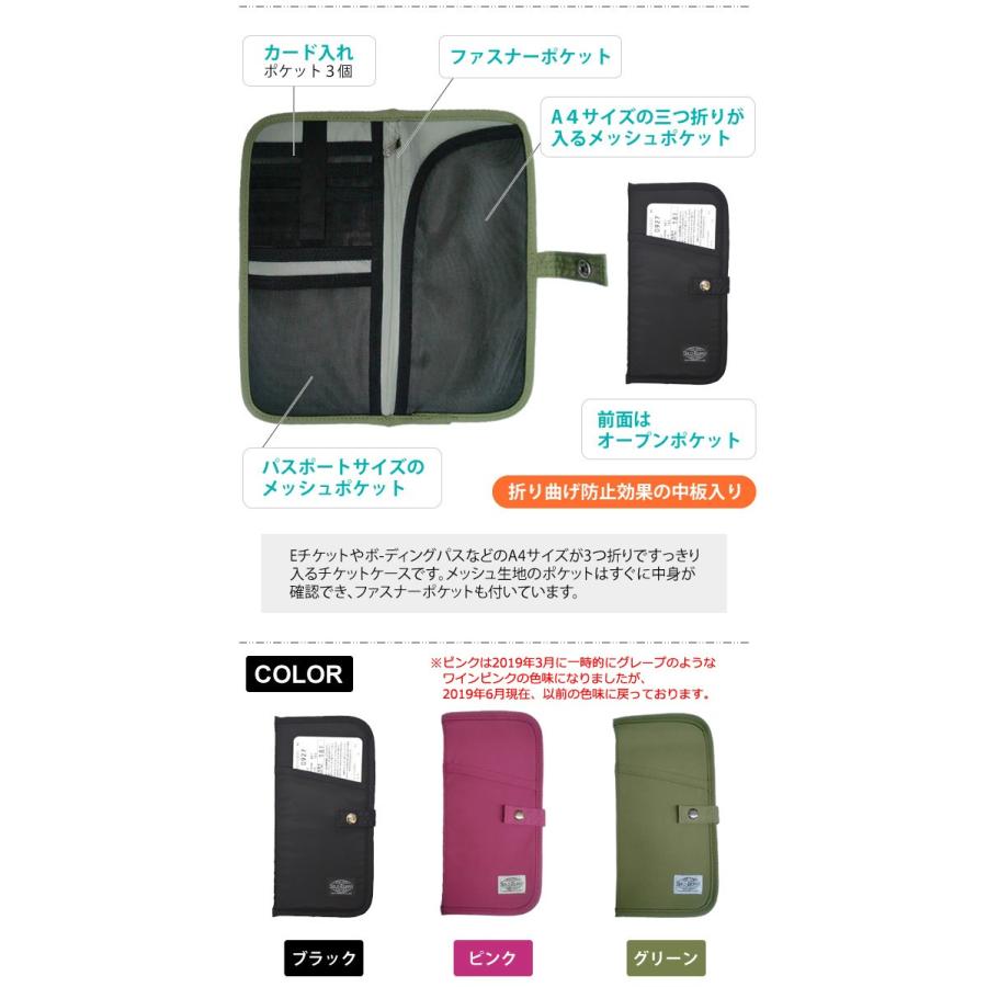 「レビュー記入でメール便送料無料」スキミング防止 パスポートケース ソロツーリスト SGチケットケース カード 海外旅行 solo-tourist SGTC-16-mail(va0a218) |  | 03