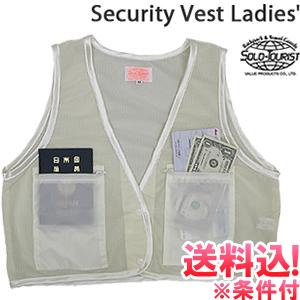「レビュー記入でメール便送料無料」ソロツーリスト セキュリティベスト レディース solo-tourist SB-27-mail (1通につき1点迄)（va0a222） | 