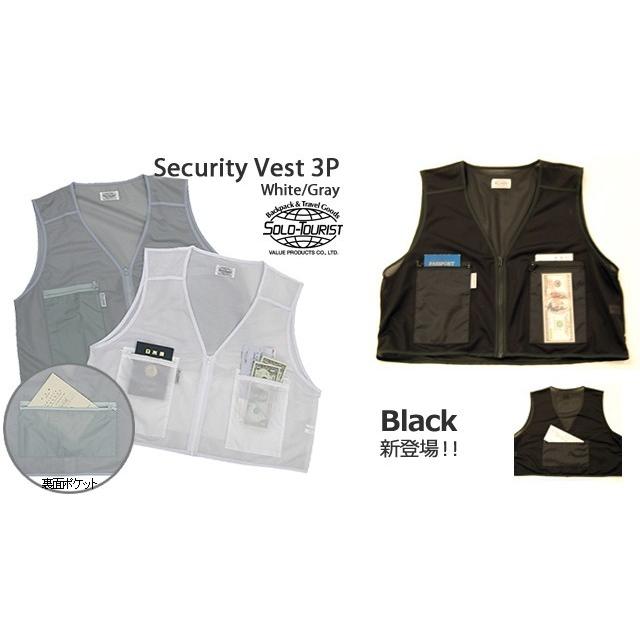 「レビュー記入でメール便送料無料」ソロツーリスト セキュリティベスト 3ポケット solo-tourist SB-32-mail (1通につき1点迄)（va0a223） |  | 02