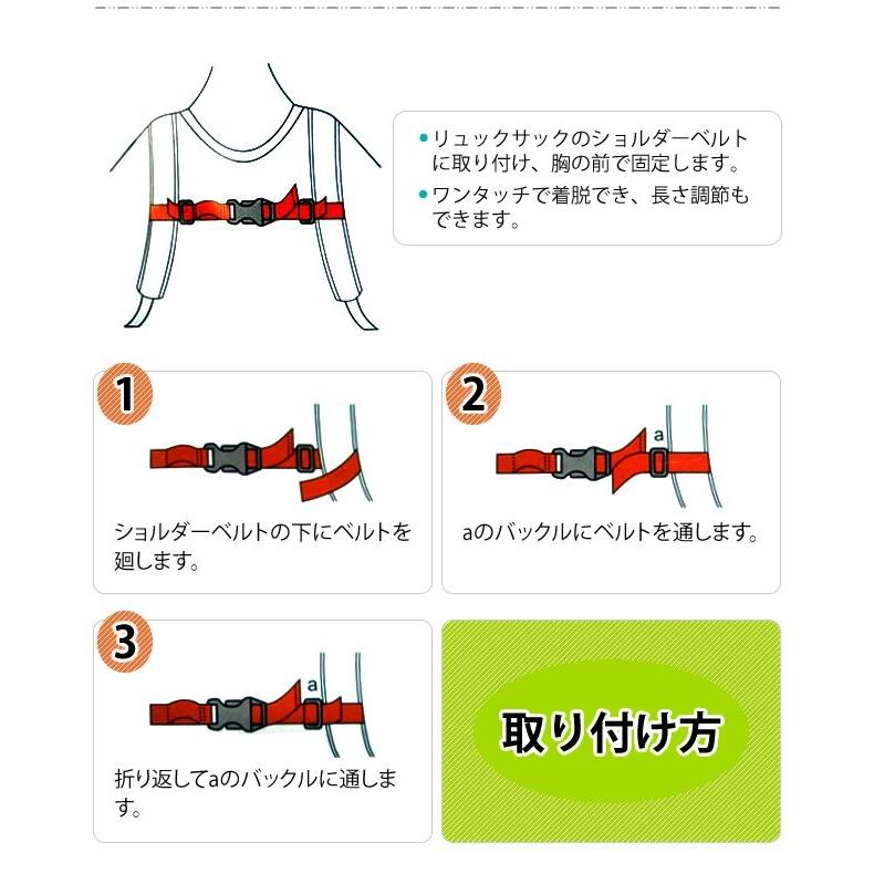 ソロツーリスト チェストベルト55 ずり落ち防止 ベルト フロント リュック デイパック 後付け 子供用 大人用 CB-55 solo-tourist 8点迄メール便OK(va0a225) |  | 03