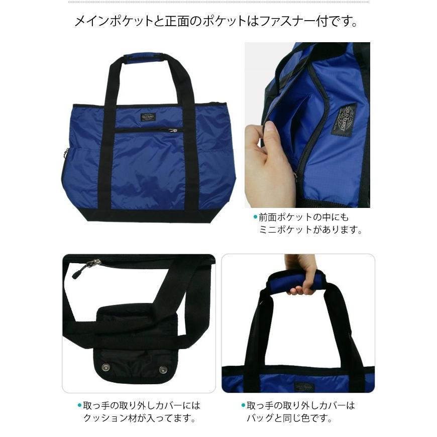 ソロツーリスト トートバッグ eトート19 ショルダーバッグ 旅行