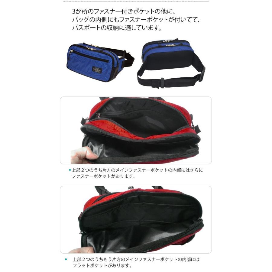 ソロツーリスト ウエストポーチ ウエストバッグ eウエスト02 旅行