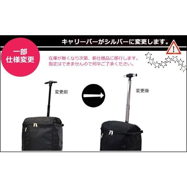 ソロツーリスト スーツケース SSサイズ ソフト キャリーバッグ