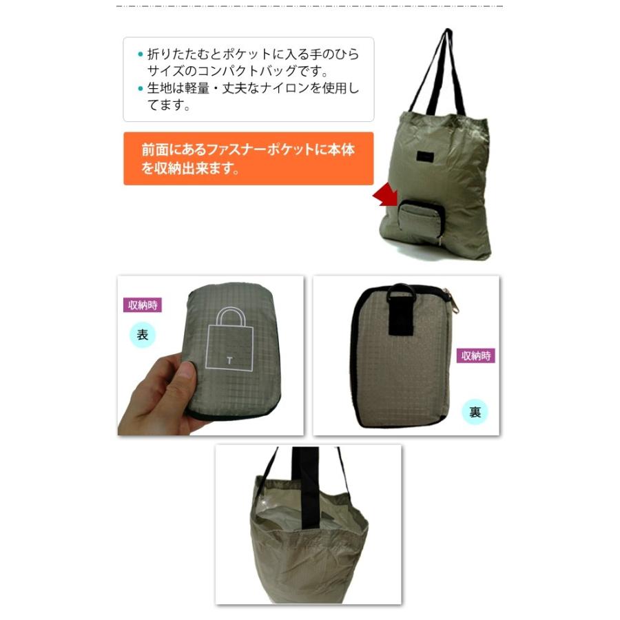 レビュー記入でメール便送料無料」ソロツーリスト ポケットバッグ