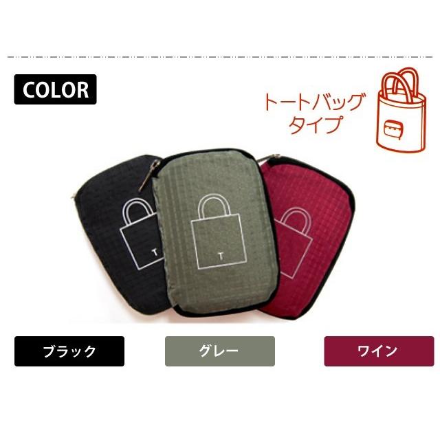 「レビュー記入でメール便送料無料」ソロツーリスト ポケットバッグ 折りたたみバッグ エコバッグ トートバッグ solo-tourist PT-12-mail(va0a239) |  | 03