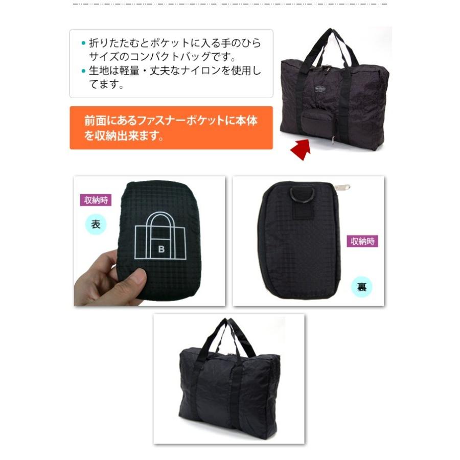 「レビュー記入でメール便送料無料」ソロツーリスト ポケットバッグ 折りたたみバッグ ボストン ブリーフバッグ solo-tourist PB-12-mail(va0a241) |  | 02