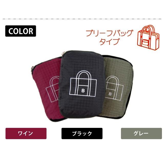 「レビュー記入でメール便送料無料」ソロツーリスト ポケットバッグ 折りたたみバッグ ボストン ブリーフバッグ solo-tourist PB-12-mail(va0a241) |  | 03
