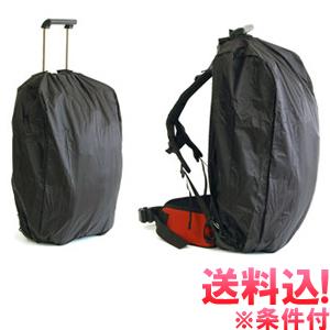 「レビュー記入でメール便送料無料」ソロツーリスト パックカバー アブロードキャリー・スイッチパック用レインカバー SR-20-mail(1通につき1点迄)(va0a243) | 