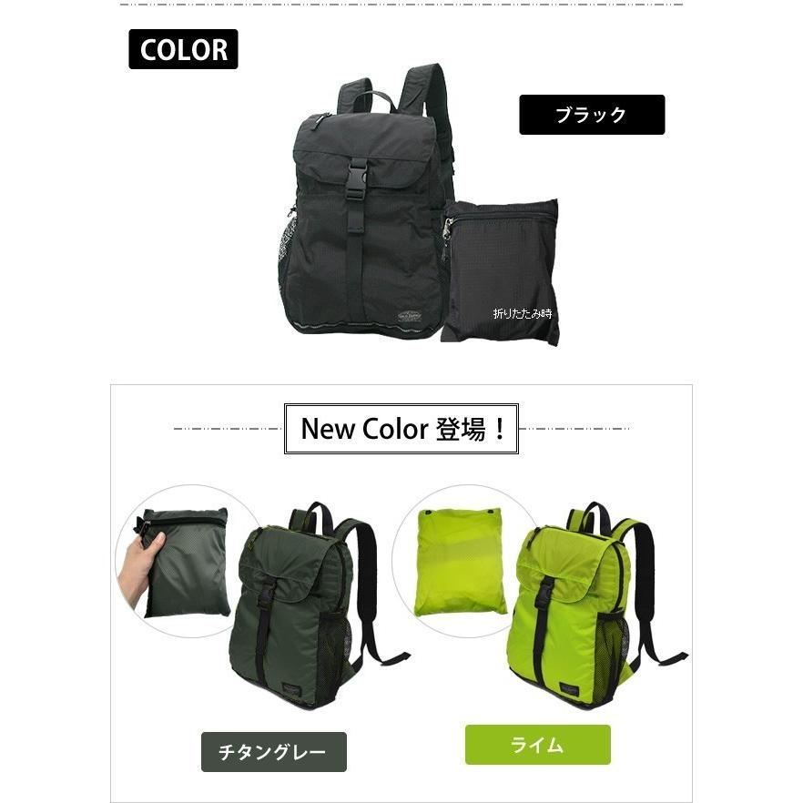 レビュー記入でメール便送料無料」ソロツーリスト 折りたたみ リュック