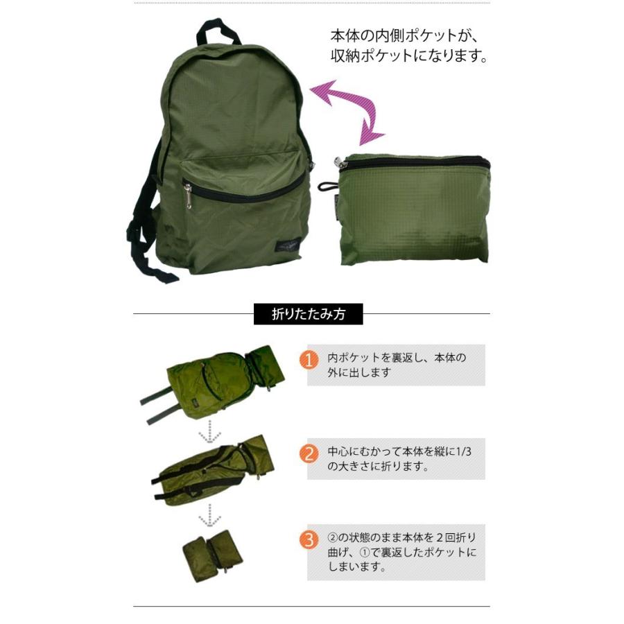 「レビュー記入でメール便送料無料」ソロツーリスト 折り畳み リュック バッグ ポケッタブルデイパック 容量14L solo-tourist PD-14-mail (va0a247) |  | 03