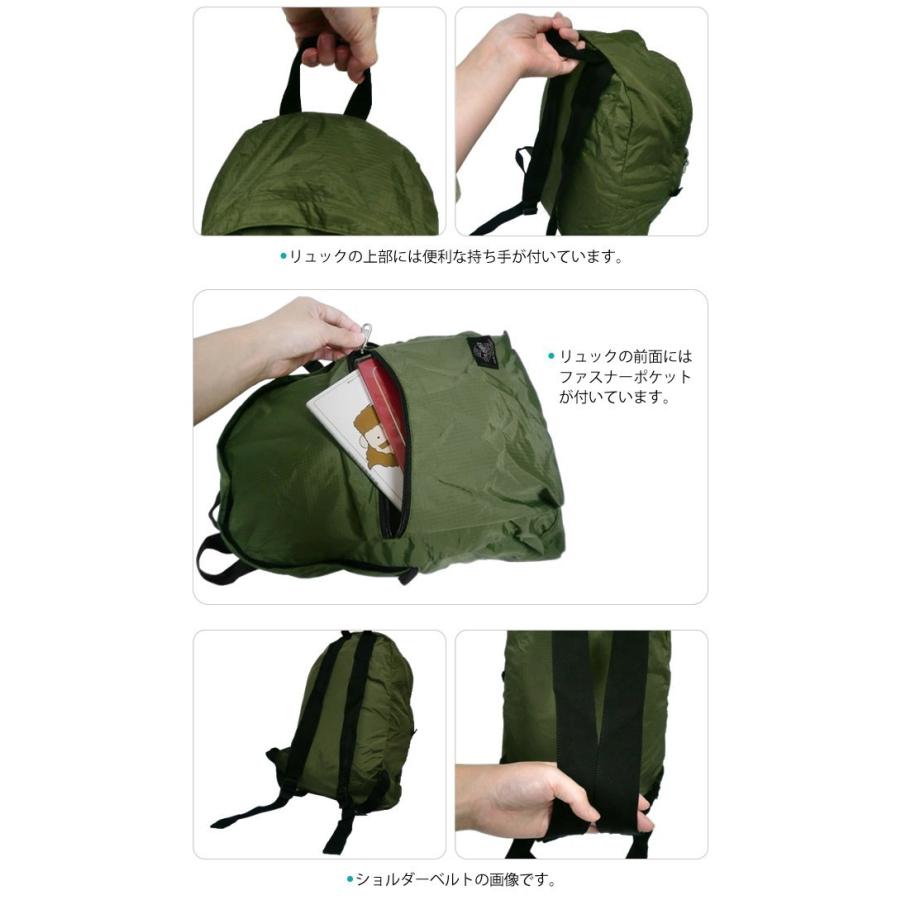 「レビュー記入でメール便送料無料」ソロツーリスト 折り畳み リュック バッグ ポケッタブルデイパック 容量14L solo-tourist PD-14-mail (va0a247) |  | 04