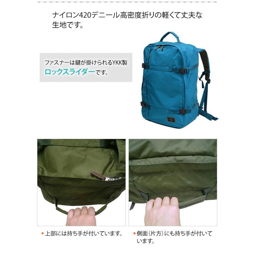 集約チョッキ フレーム付リュック 個人用装具 ナイスクラップ NICE CLAUP ナイスクラップ リュック 修学旅行 臨海