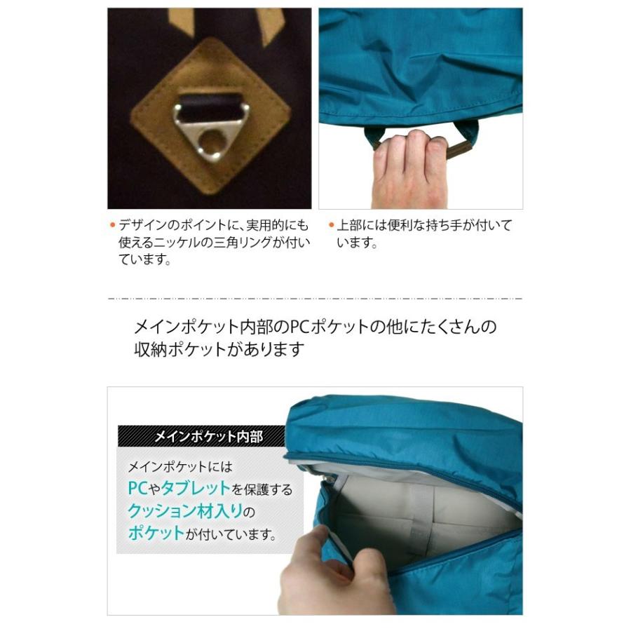 ソロツーリスト リュック HTトップデイパック チェストベルト付き PC