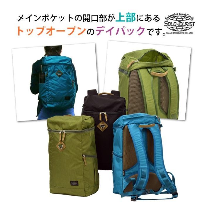 新品 未使用 マウンテンリサーチ Solo & 専用リッド 2点セット 新品 未