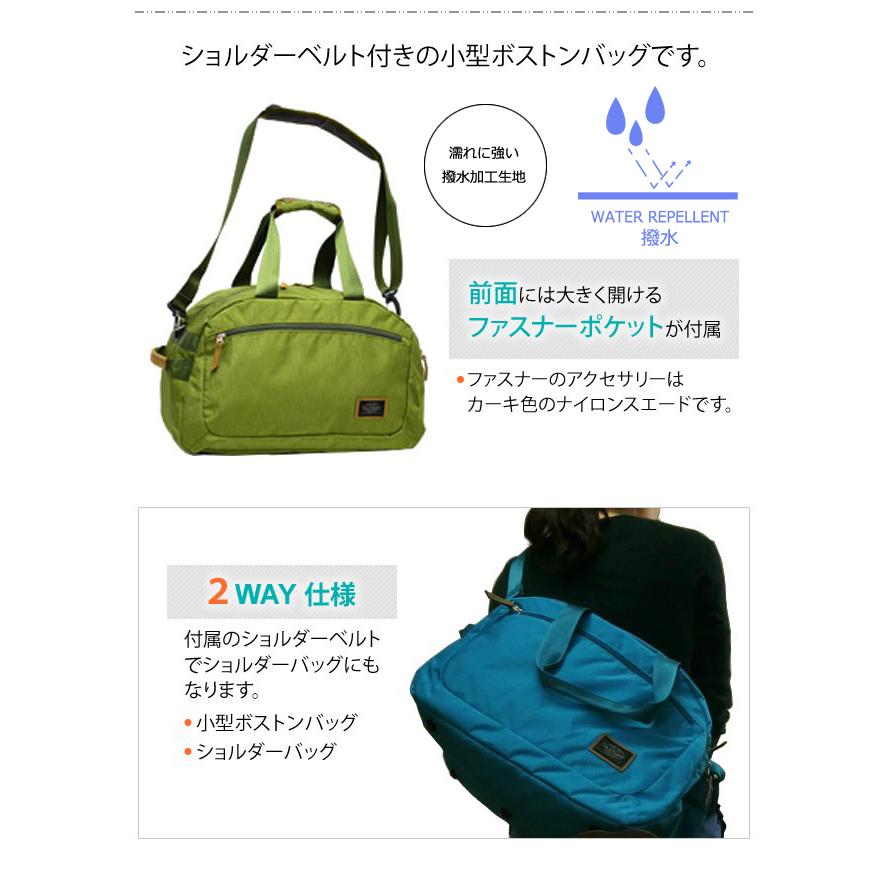 ソロツーリスト HT ボストンバッグ 21 旅行バッグ ショルダーバッグ メンズ レディース 大容量 キャリーオンバッグ HT-BB21 solo-tourist (va0a256) |  | 04