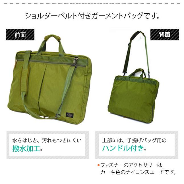 ソロツーリスト ガーメントケース スーツ 収納 HTガーメントバッグ HT