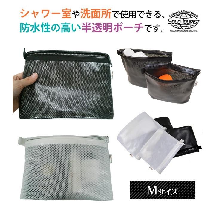 solo-tourist ソロツーリスト シャワーポーチMサイズ(小) SP-M 黒・白 2点迄メール便OK(va0a267) |  | 01