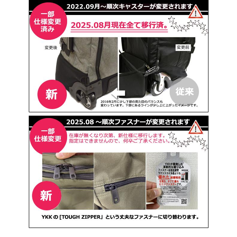 ソロツーリスト 3way キャリーケース 70ℓ Amazon | [ソロ・ツーリスト] 3ウェイキャリーバック 機内