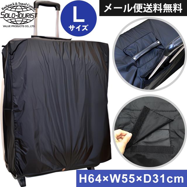 レビュー記入でメール便送料無料」solo-tourist ソロツーリスト N