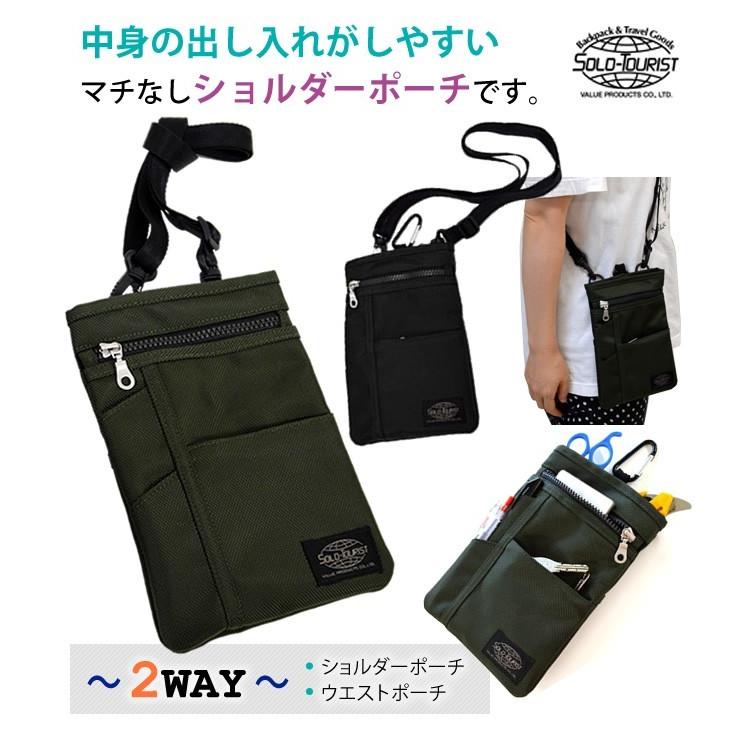 solo-tourist ソロツーリスト BNシザーポーチ BN-SZ30(28) カラビナ・ベルトループ付き 1点迄メール便OK(va0a285) 父の日 ギフト |  | 01