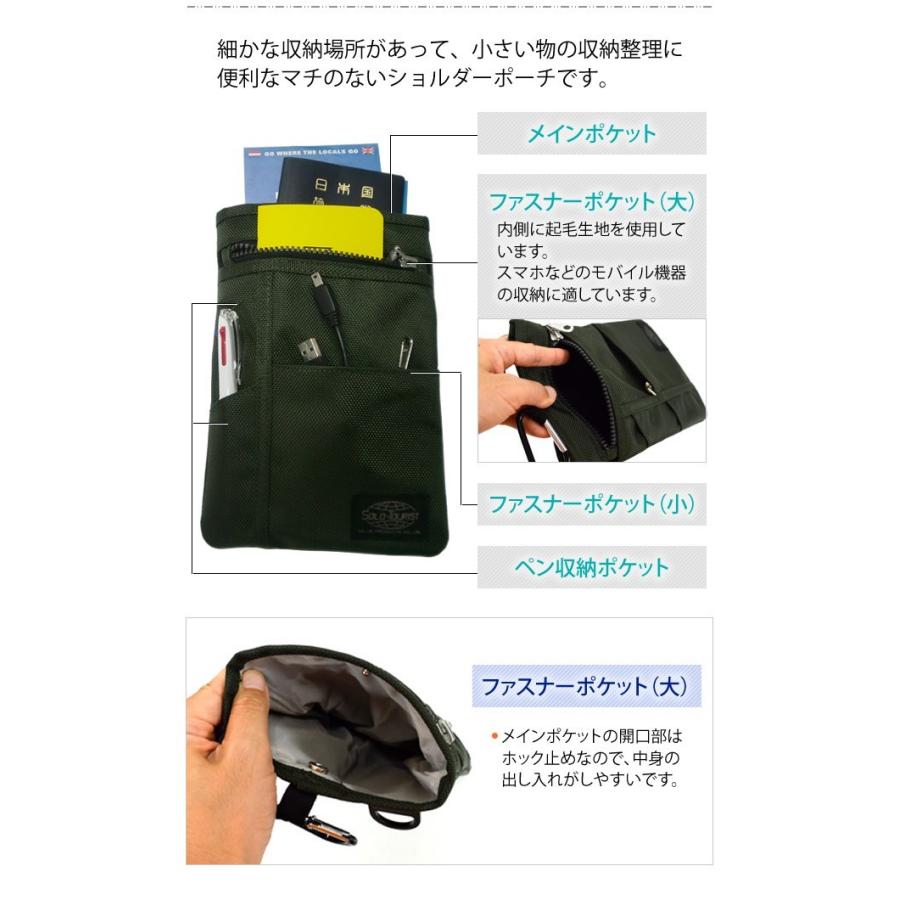 solo-tourist ソロツーリスト BNシザーポーチ BN-SZ30(28) カラビナ・ベルトループ付き 1点迄メール便OK(va0a285) 父の日 ギフト |  | 02