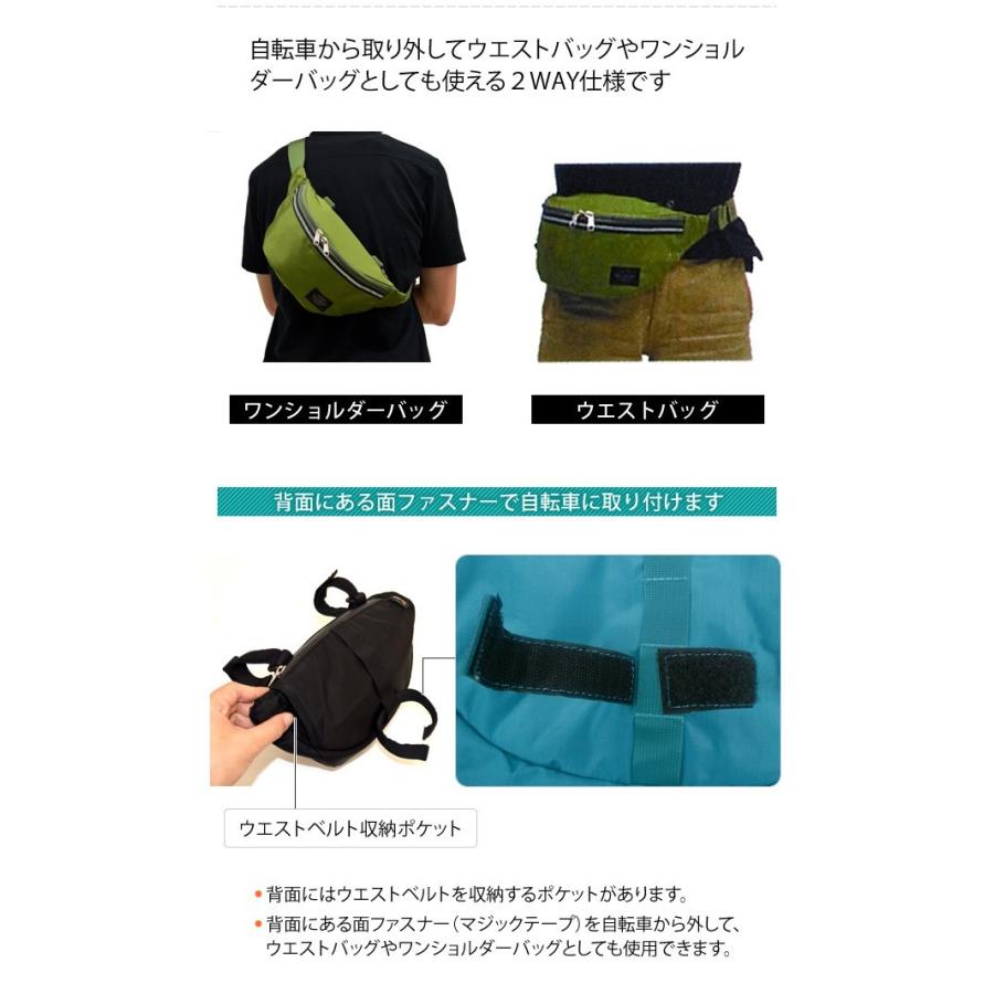 solo-tourist ソロツーリスト BCウエストバッグ BC-WB 自転車に装着