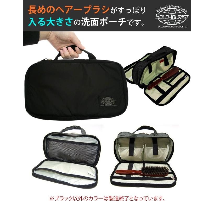 solo-tourist ソロツーリスト 洗面ポーチ23 SP-23 大きなグルーミングポーチ 持ち手付き 黒色 1点迄メール便OK(va0a304) |  | 01