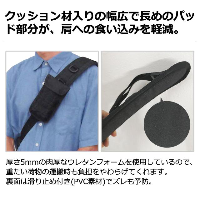 solo-tourist ソロツーリスト ポーチ付きショルダーベルト PSB-330 着脱可能 ポケット 肩パッド 肩紐 鞄 バッグ 付け替え 2WAY 黒 1点迄メール便OK(va0a305) |  | 02