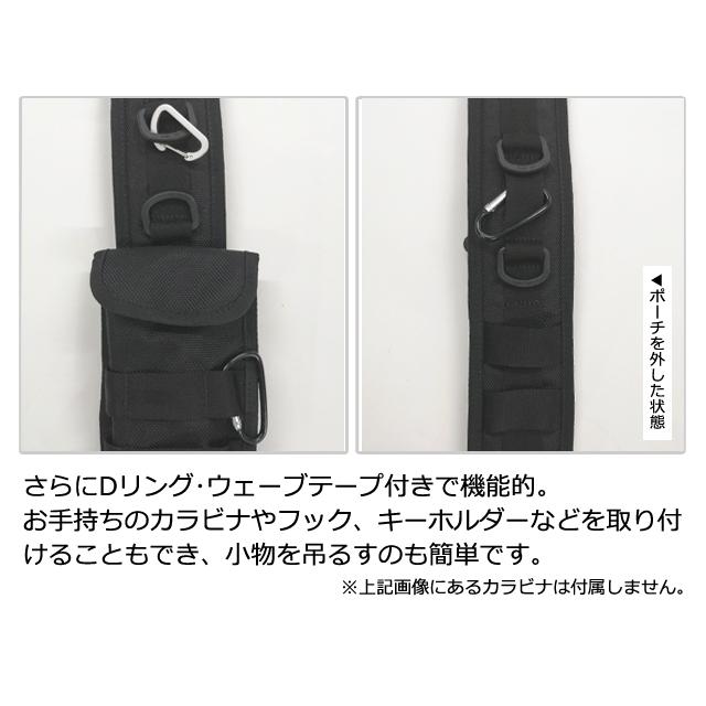 solo-tourist ソロツーリスト ポーチ付きショルダーベルト PSB-330 着脱可能 ポケット 肩パッド 肩紐 鞄 バッグ 付け替え 2WAY 黒 1点迄メール便OK(va0a305) |  | 03