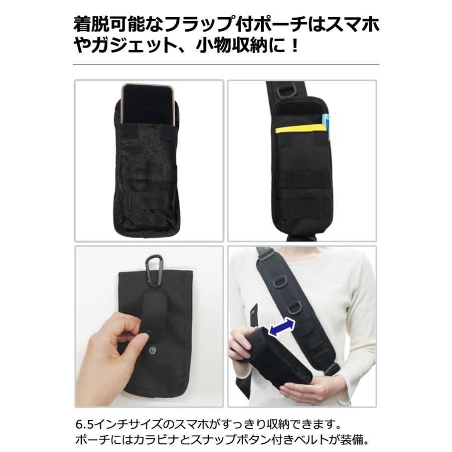 solo-tourist ソロツーリスト ポーチ付きショルダーベルト PSB-330 着脱可能 ポケット 肩パッド 肩紐 鞄 バッグ 付け替え 2WAY 黒 1点迄メール便OK(va0a305) |  | 04